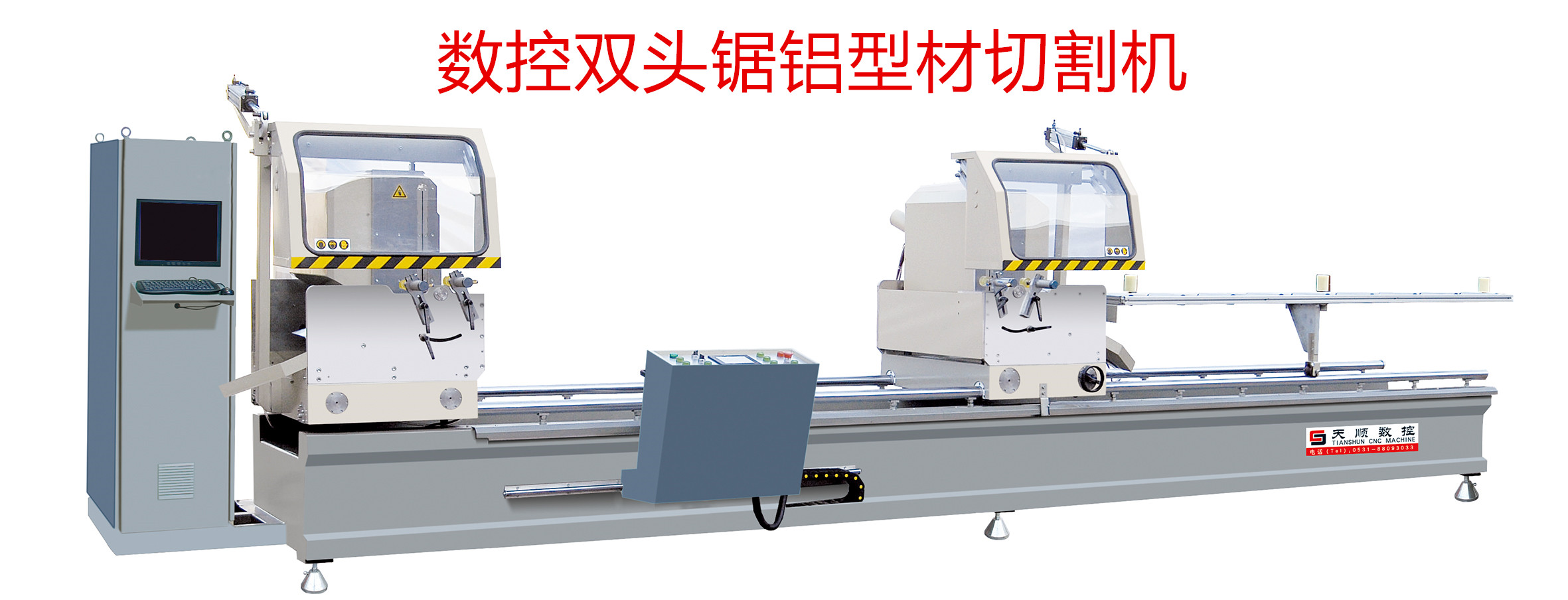 雙頭鋸.機(jī)器人.激光切割機(jī).激光焊機(jī)維修